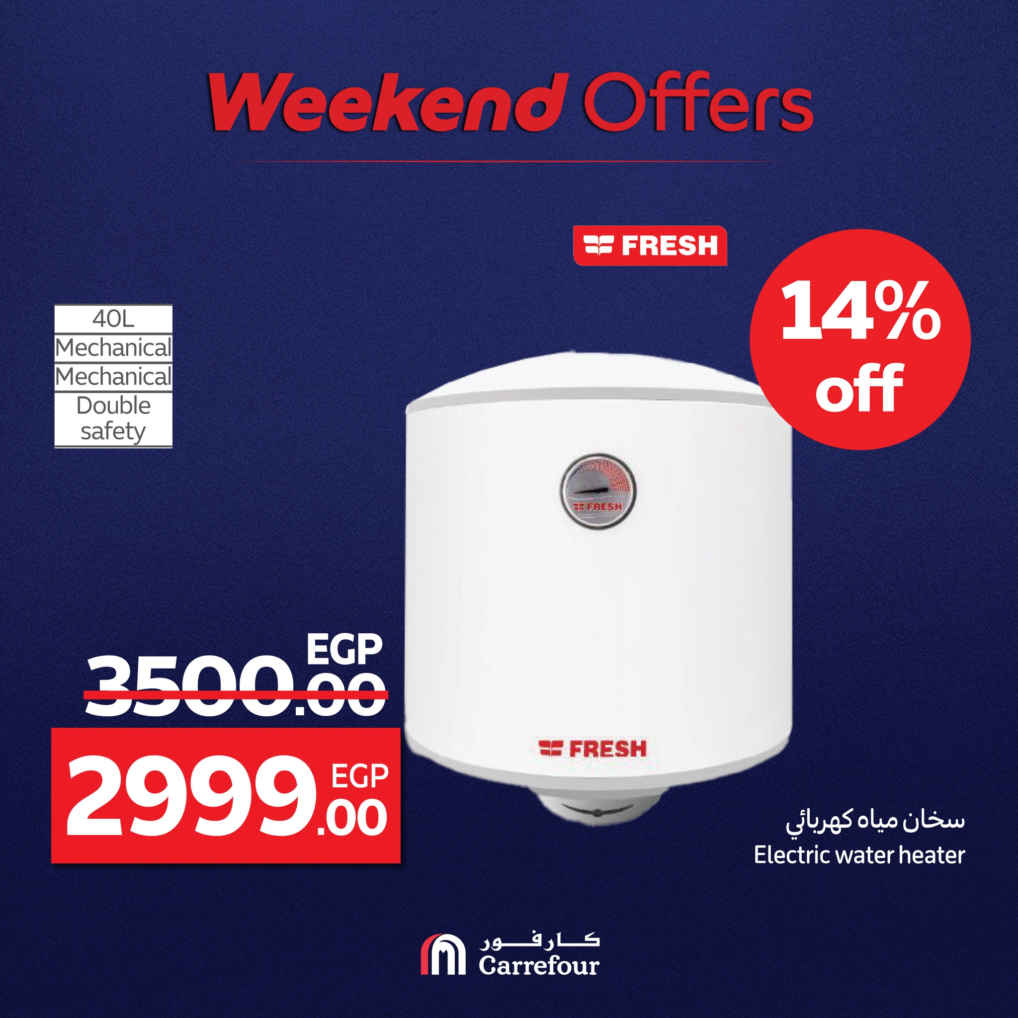 carrefour offers from 1aug to 2aug 2025 عروض كارفور من 1 أغسطس حتى 2 أغسطس 2025 صفحة رقم 53